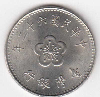 Beschrijving: 1 Yuan FLOWER